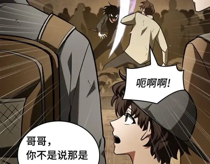 《全知读者视角》063 王座的主人（3）图191