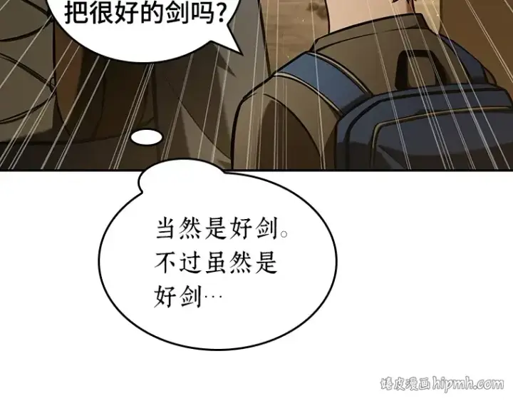 《全知读者视角》063 王座的主人（3）图192