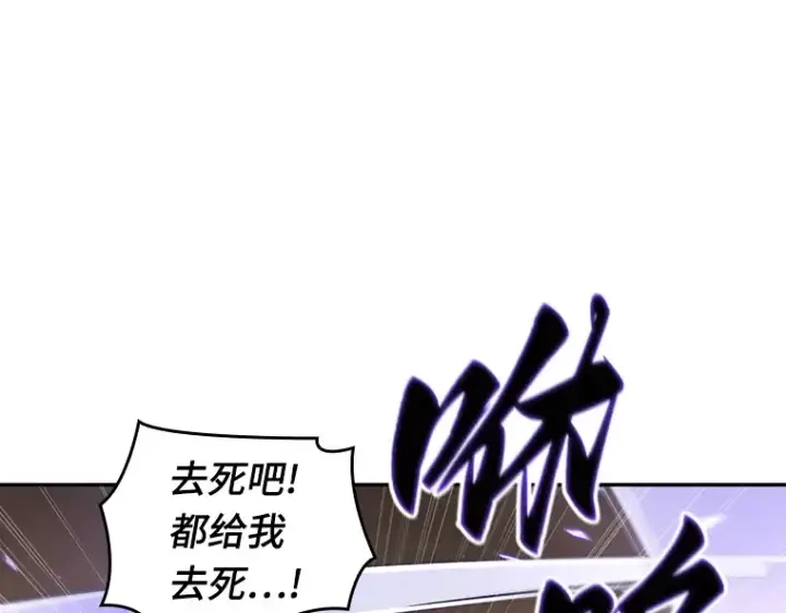 《全知读者视角》063 王座的主人（3）图194