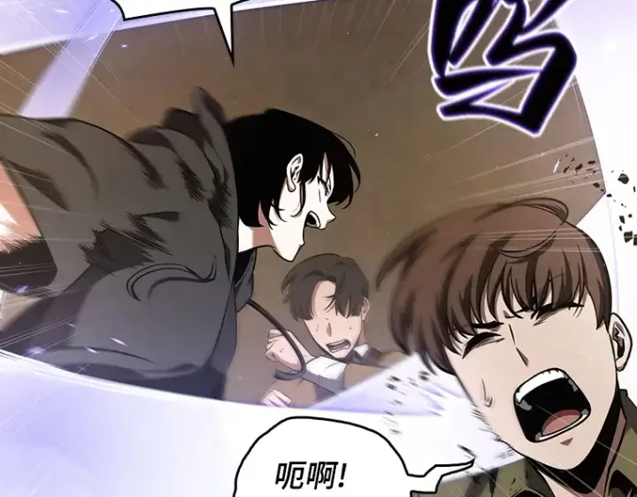 《全知读者视角》063 王座的主人（3）图195