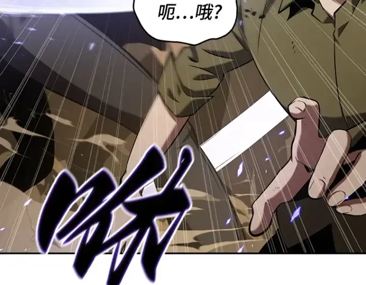 《全知读者视角》063 王座的主人（3）图196