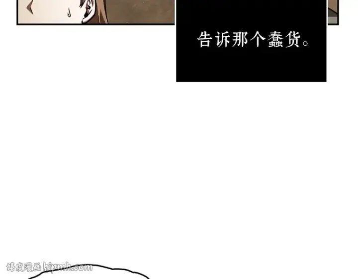 《全知读者视角》063 王座的主人（3）图200