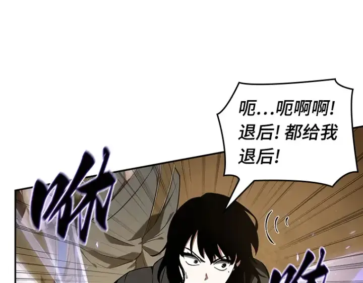 《全知读者视角》063 王座的主人（3）图204