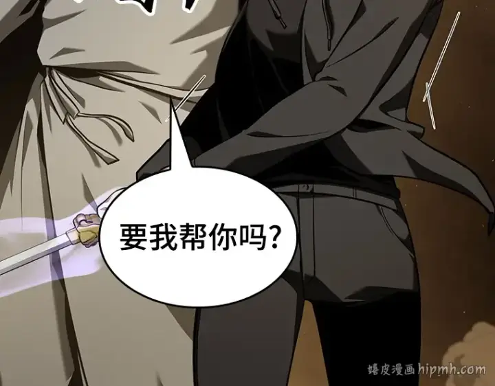 《全知读者视角》063 王座的主人（3）图208