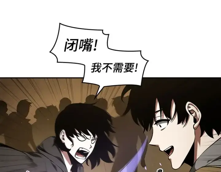 《全知读者视角》063 王座的主人（3）图210
