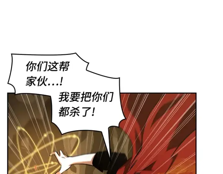 《全知读者视角》063 王座的主人（3）图212