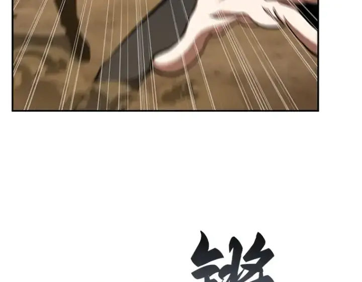 《全知读者视角》063 王座的主人（3）图214