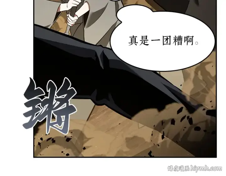 《全知读者视角》063 王座的主人（3）图216