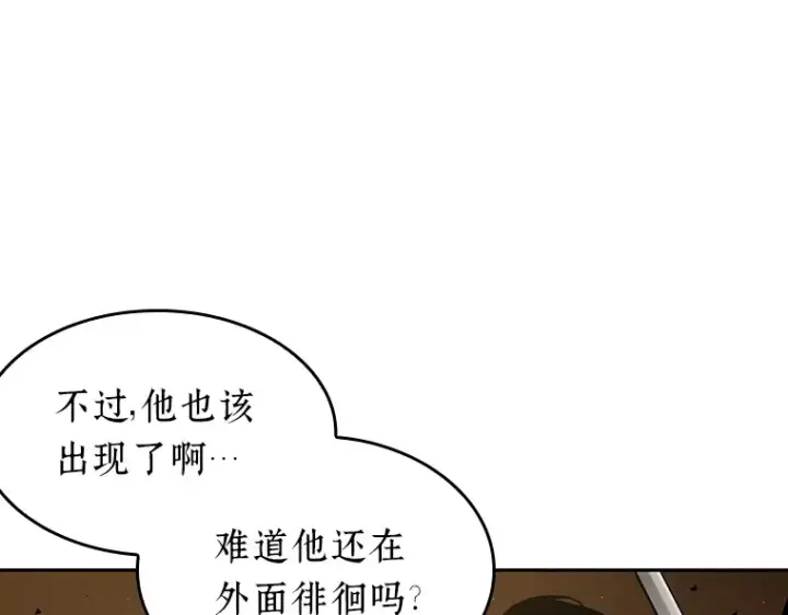 《全知读者视角》063 王座的主人（3）图217