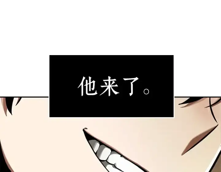 《全知读者视角》063 王座的主人（3）图223