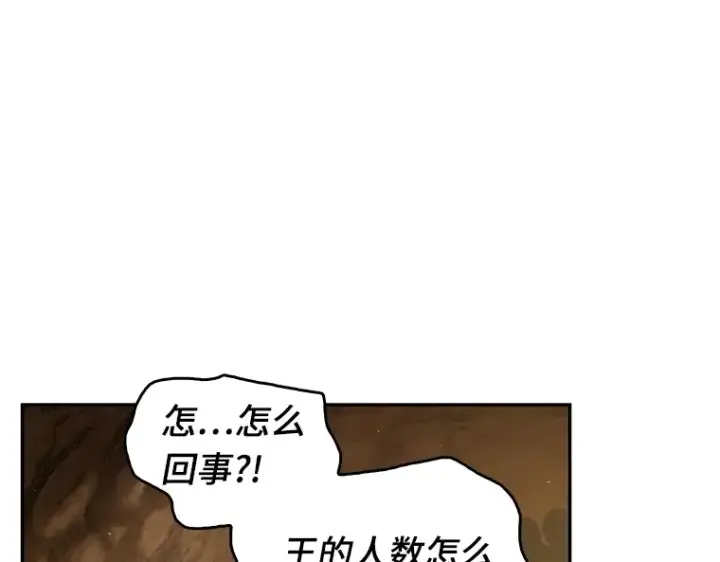 《全知读者视角》063 王座的主人（3）图225