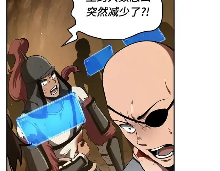 《全知读者视角》063 王座的主人（3）图226