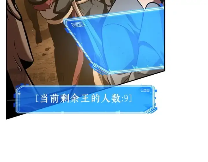 《全知读者视角》063 王座的主人（3）图227