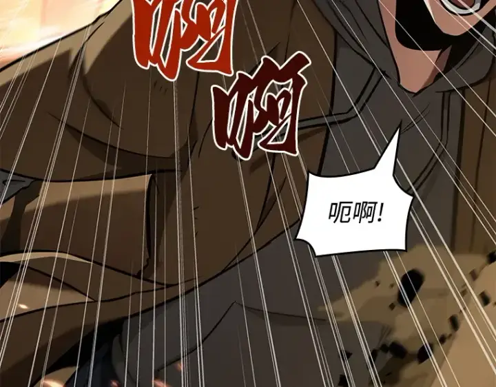 《全知读者视角》063 王座的主人（3）图234