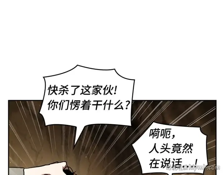 《全知读者视角》063 王座的主人（3）图24