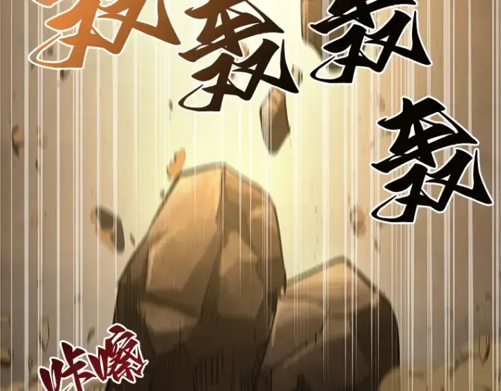 《全知读者视角》063 王座的主人（3）图244
