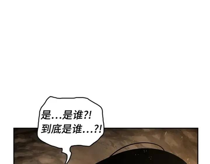 《全知读者视角》063 王座的主人（3）图250