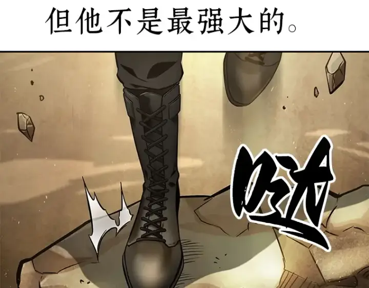 《全知读者视角》063 王座的主人（3）图254