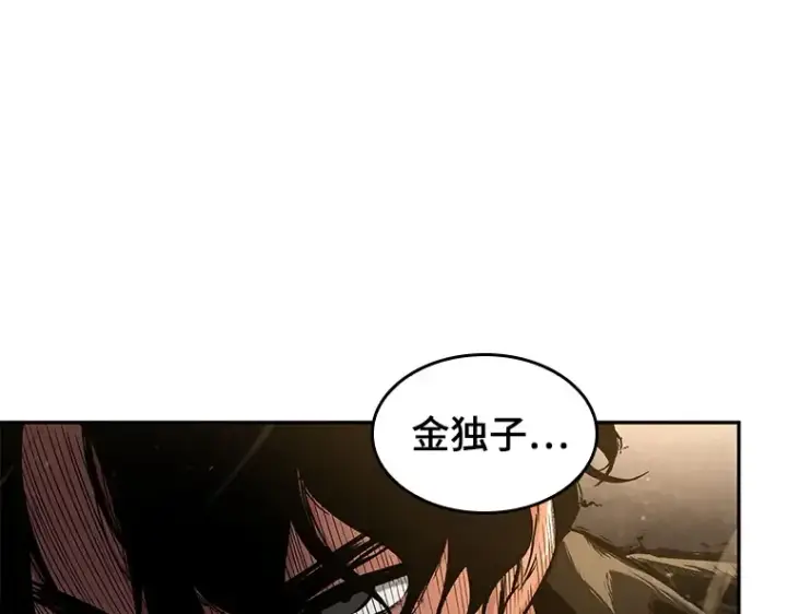 《全知读者视角》063 王座的主人（3）图260