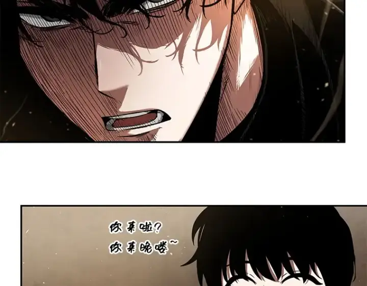 《全知读者视角》063 王座的主人（3）图261