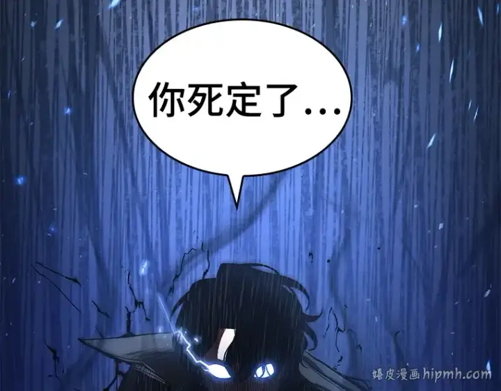 《全知读者视角》063 王座的主人（3）图264