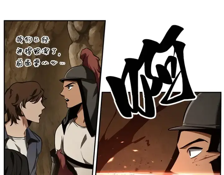 《全知读者视角》063 王座的主人（3）图31