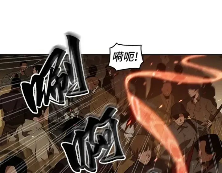 《全知读者视角》063 王座的主人（3）图34