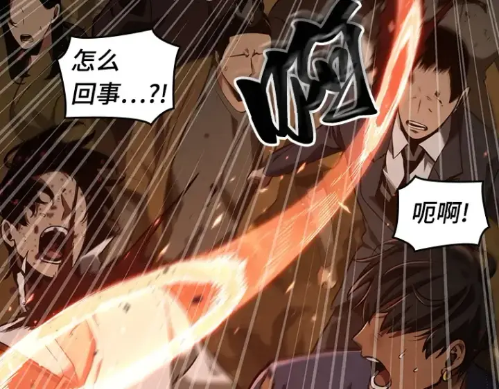 《全知读者视角》063 王座的主人（3）图35