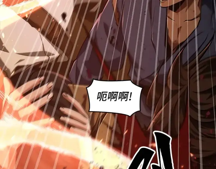 《全知读者视角》063 王座的主人（3）图36