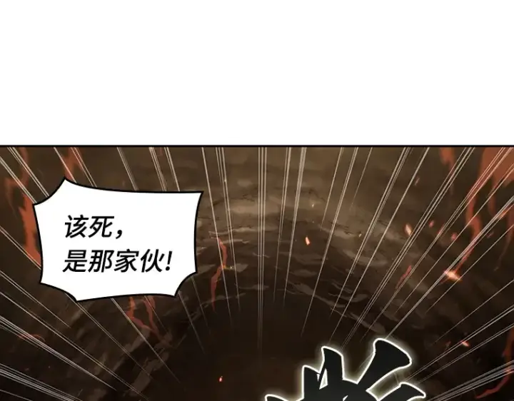 《全知读者视角》063 王座的主人（3）图38