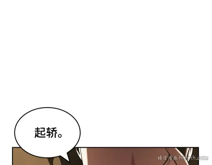《全知读者视角》063 王座的主人（3）图40