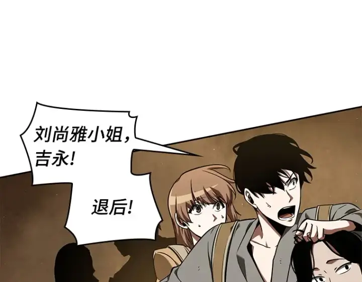 《全知读者视角》063 王座的主人（3）图46