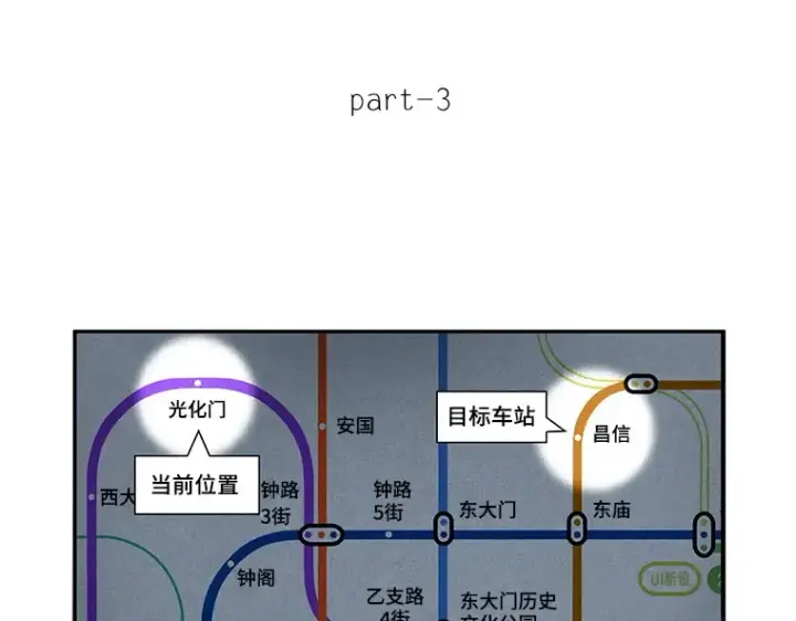 《全知读者视角》063 王座的主人（3）图5