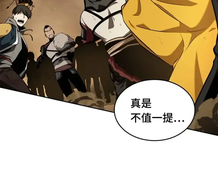 《全知读者视角》063 王座的主人（3）图58