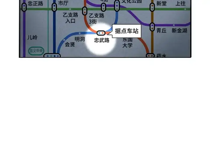 《全知读者视角》063 王座的主人（3）图6