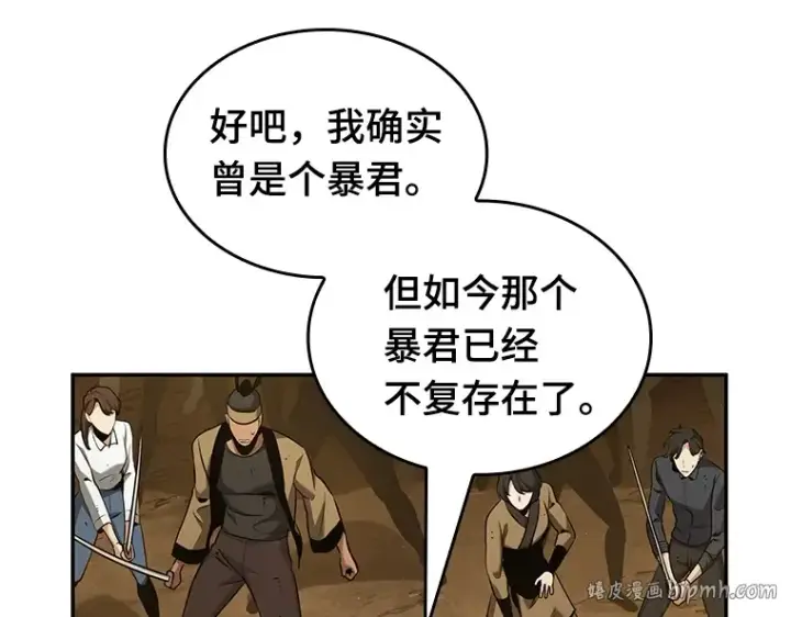 《全知读者视角》063 王座的主人（3）图72