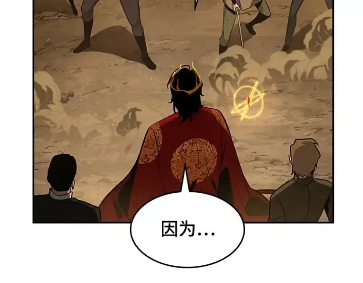 《全知读者视角》063 王座的主人（3）图73