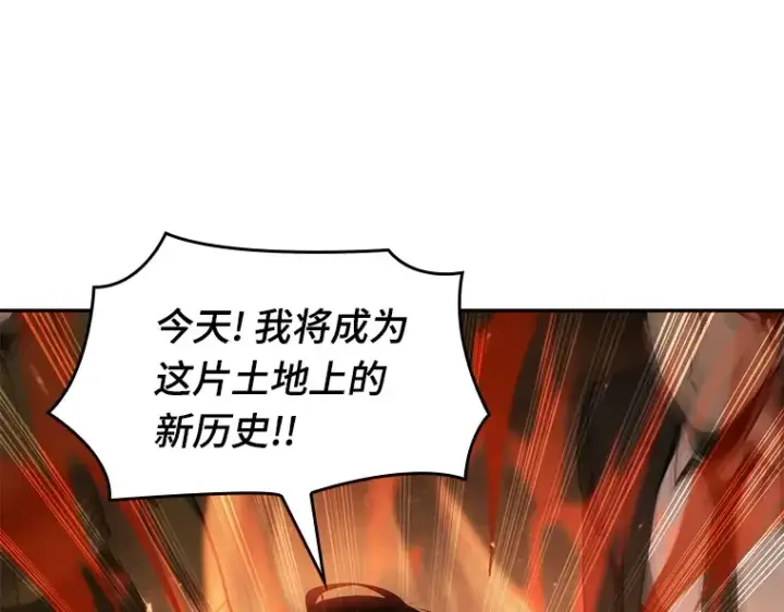 《全知读者视角》063 王座的主人（3）图75