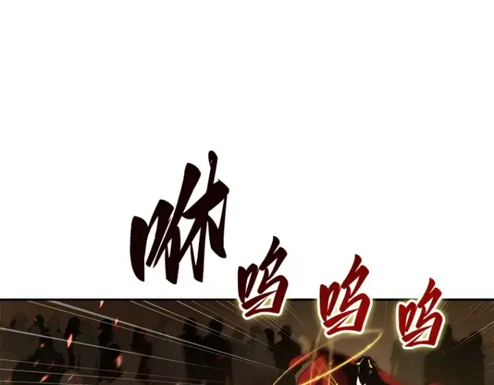 《全知读者视角》063 王座的主人（3）图78