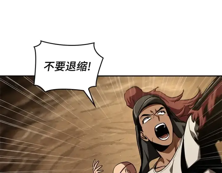 《全知读者视角》063 王座的主人（3）图81