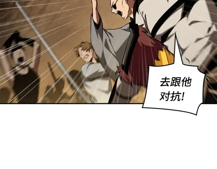 《全知读者视角》063 王座的主人（3）图82