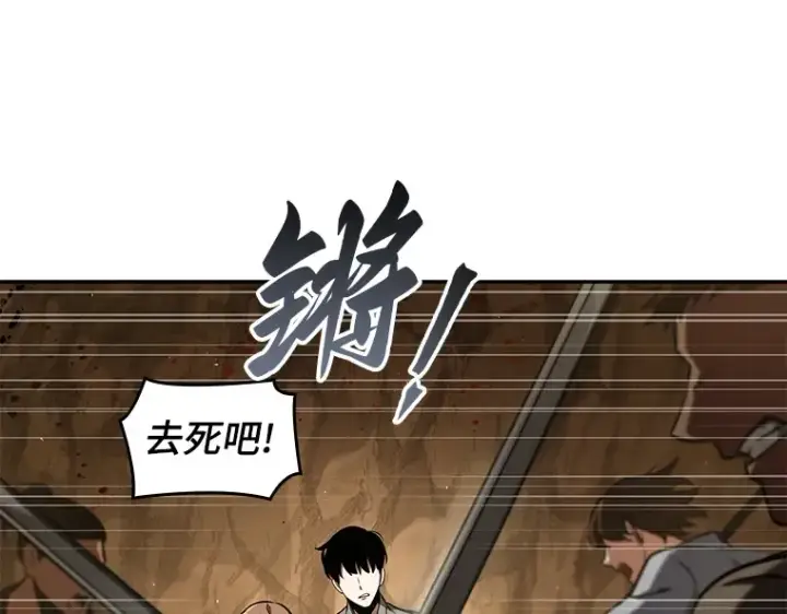《全知读者视角》063 王座的主人（3）图83