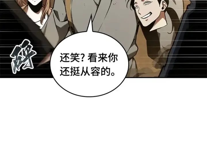 《全知读者视角》063 王座的主人（3）图86