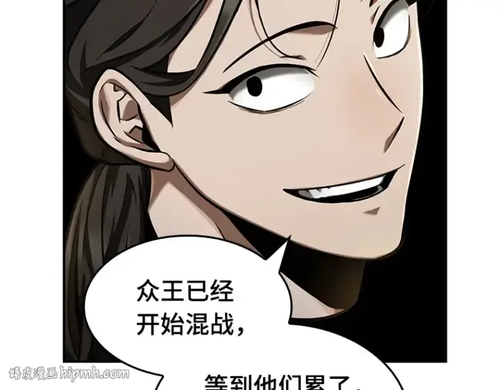 《全知读者视角》063 王座的主人（3）图88