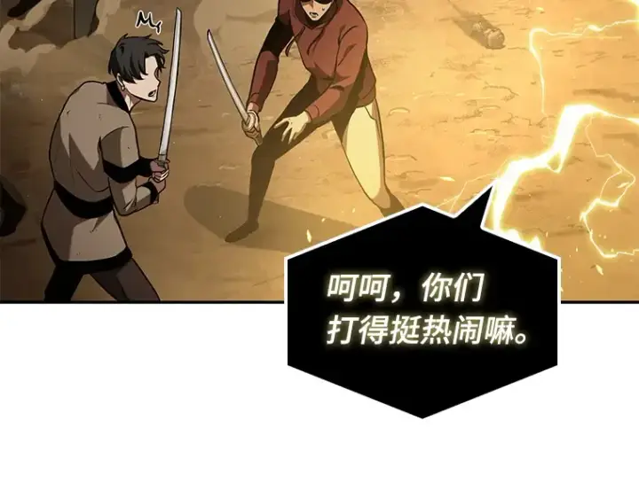 《全知读者视角》063 王座的主人（3）图95