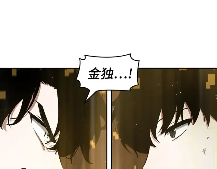 《全知读者视角》064 王座的主人（4）图100