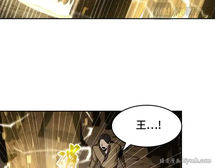 《全知读者视角》064 王座的主人（4）图104