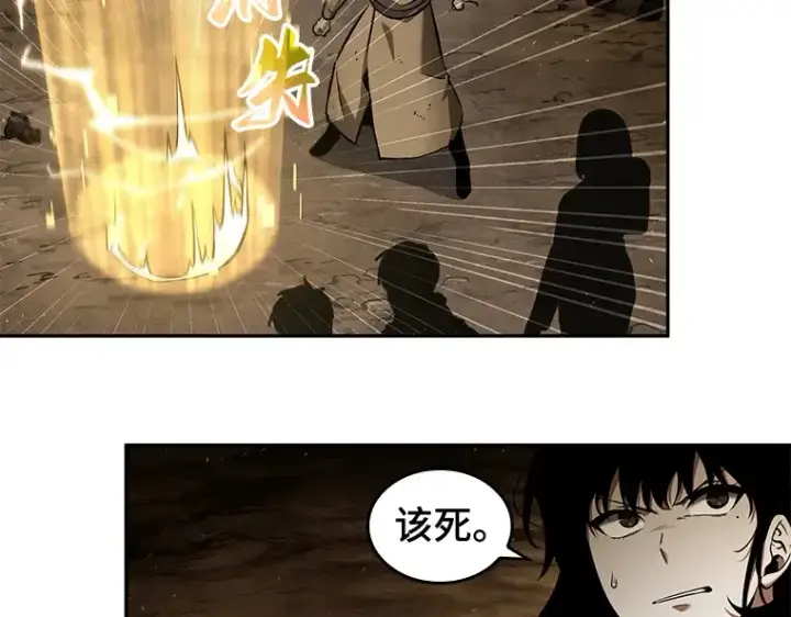 《全知读者视角》064 王座的主人（4）图105