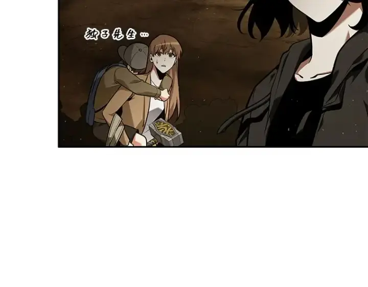 《全知读者视角》064 王座的主人（4）图106