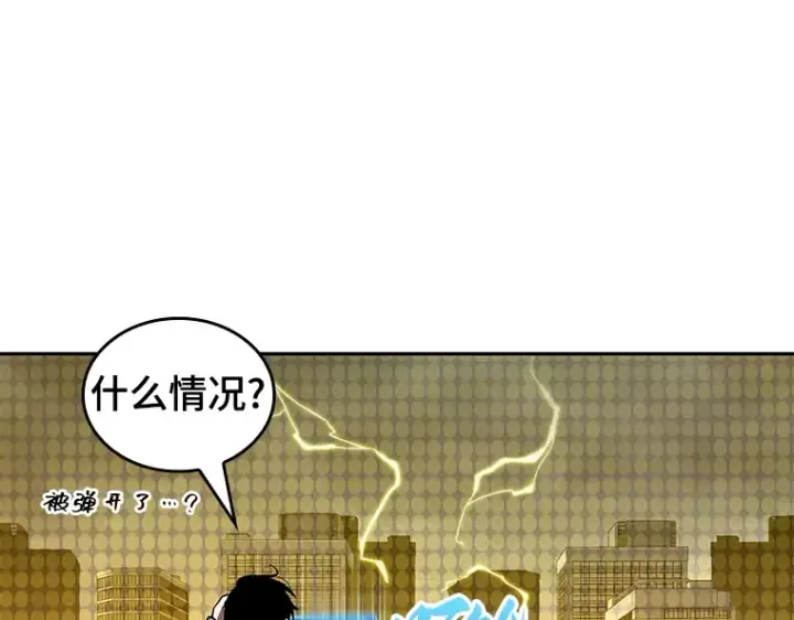 《全知读者视角》064 王座的主人（4）图116
